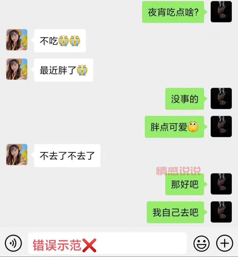 和女孩聊天没话说了怎么办？这些技巧让你聊不停！