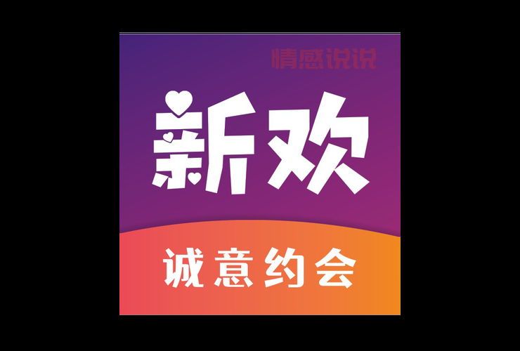 同城交友连信免费下载，附近的人都在这里找对象！