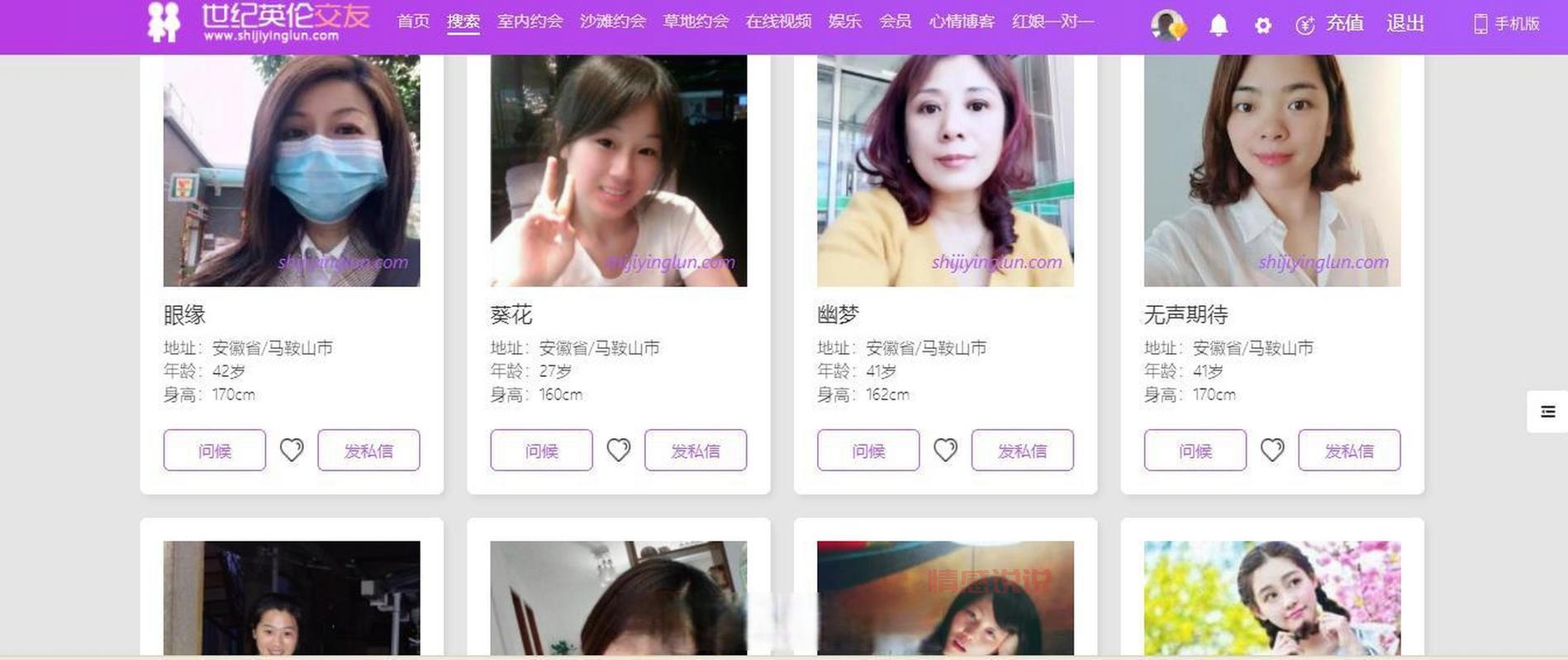 免费同城交友哪个不收费?这几个平台真免费!