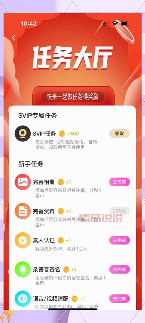 免费同城交友哪个不收费?这几个平台真免费!