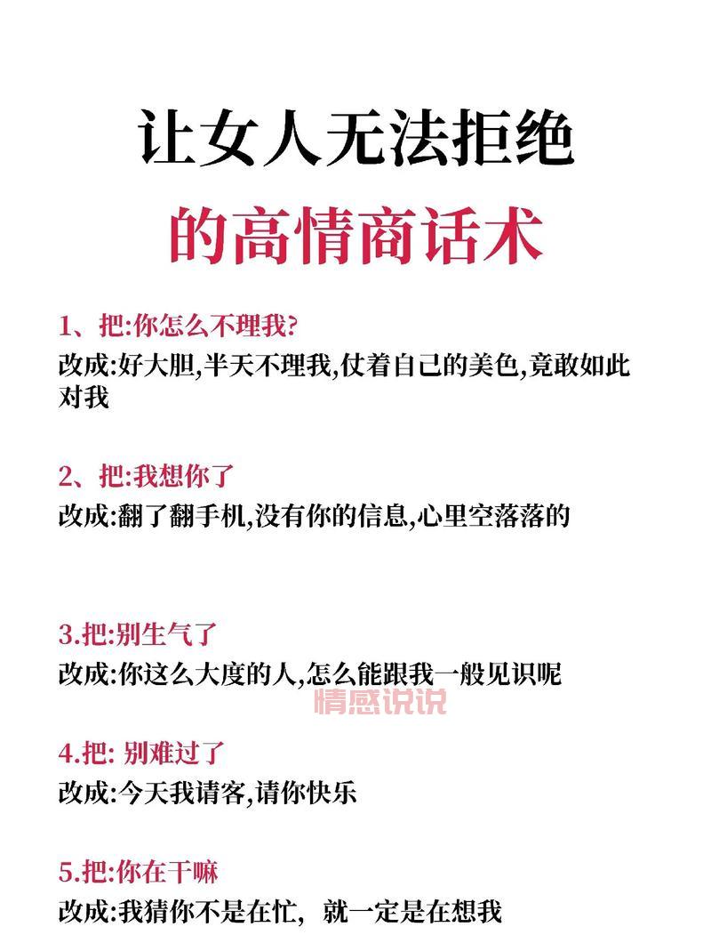 不会跟女生聊天?这几个幽默话题瞬间拉近距离!