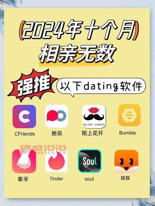 免费同城交友app哪个最好最真实？2024年靠谱推荐！