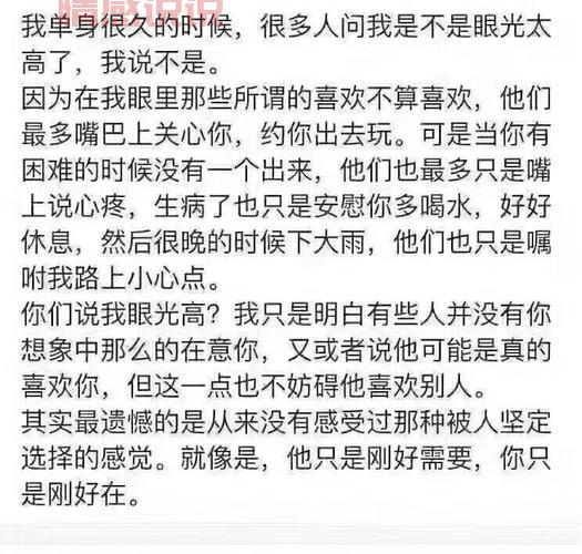 单身群聚会帖子怎么写?这几个要素不能少!