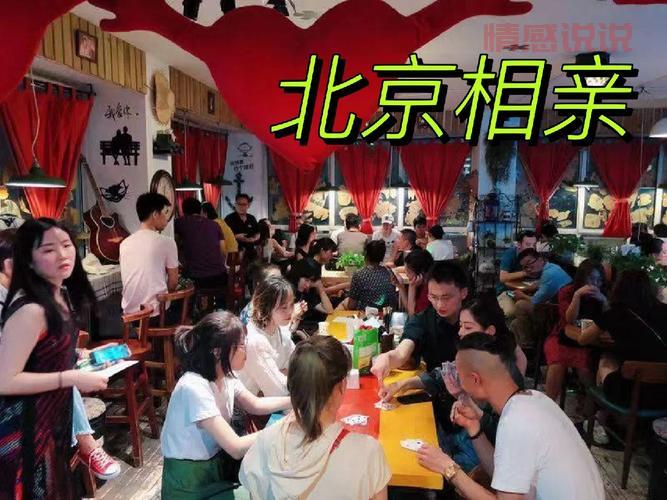 单身群聚会帖子怎么写?这几个要素不能少!