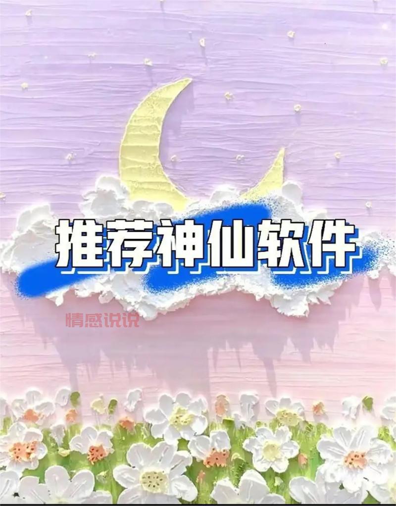 想找免费同城交友？试试这几个靠谱的平台！