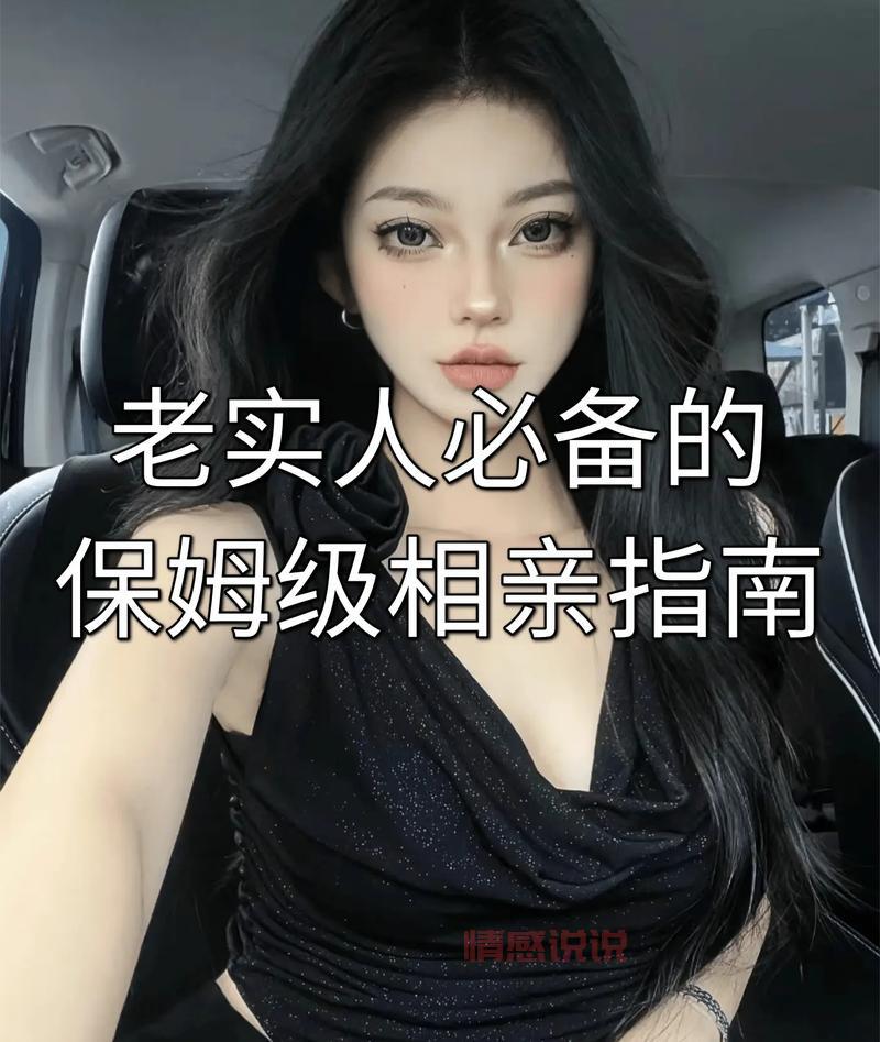 老实人追女孩聊天技巧大揭秘:高情商聊天这样做!