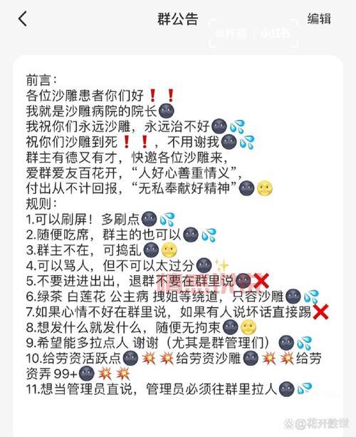 单身群聚会公告范文来了!直接套用超方便!