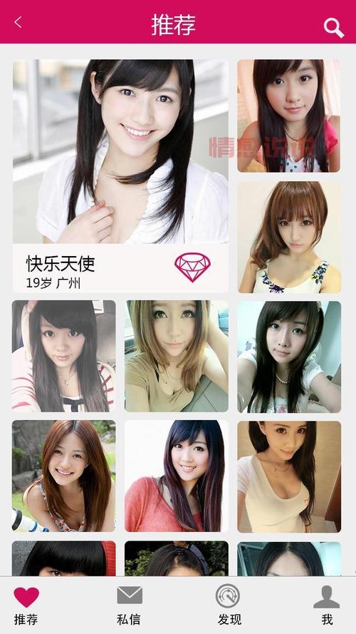 想找对象?试试这些免费同城交友聊天平台!