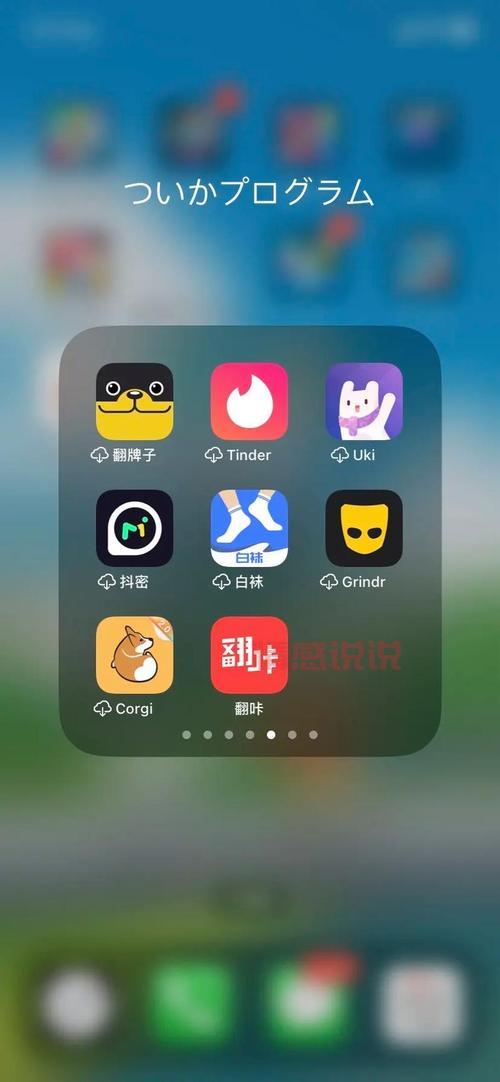 想找免费同城交友哪个好?这篇真实使用测评告诉你!