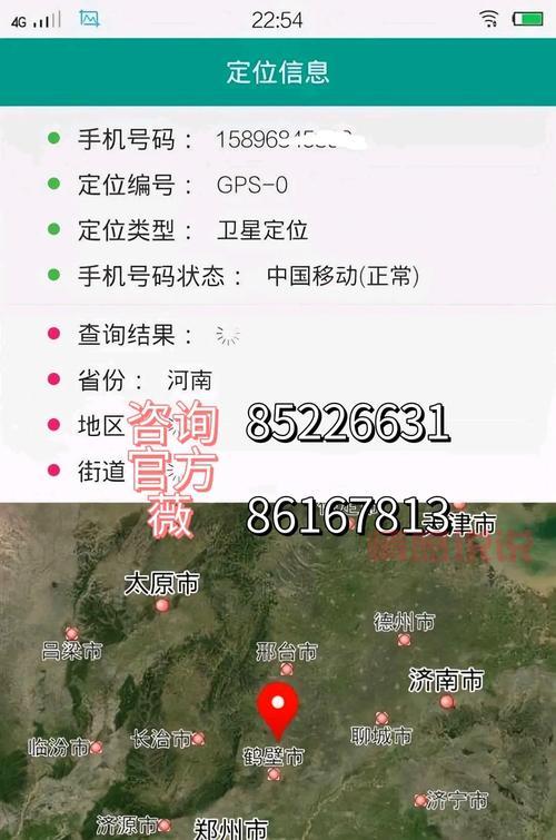 搜寻附近的熟人哪个软件好？这几个App帮你快速定位！