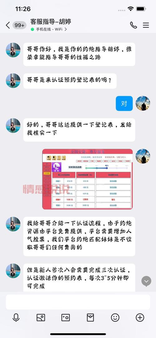 现在还有可以约的软件吗?这几款亲测真的靠谱好用!