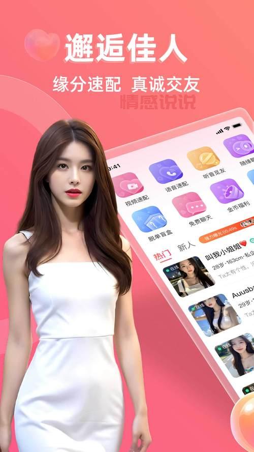 现在还有可以约的软件吗?这几款亲测真的靠谱好用!