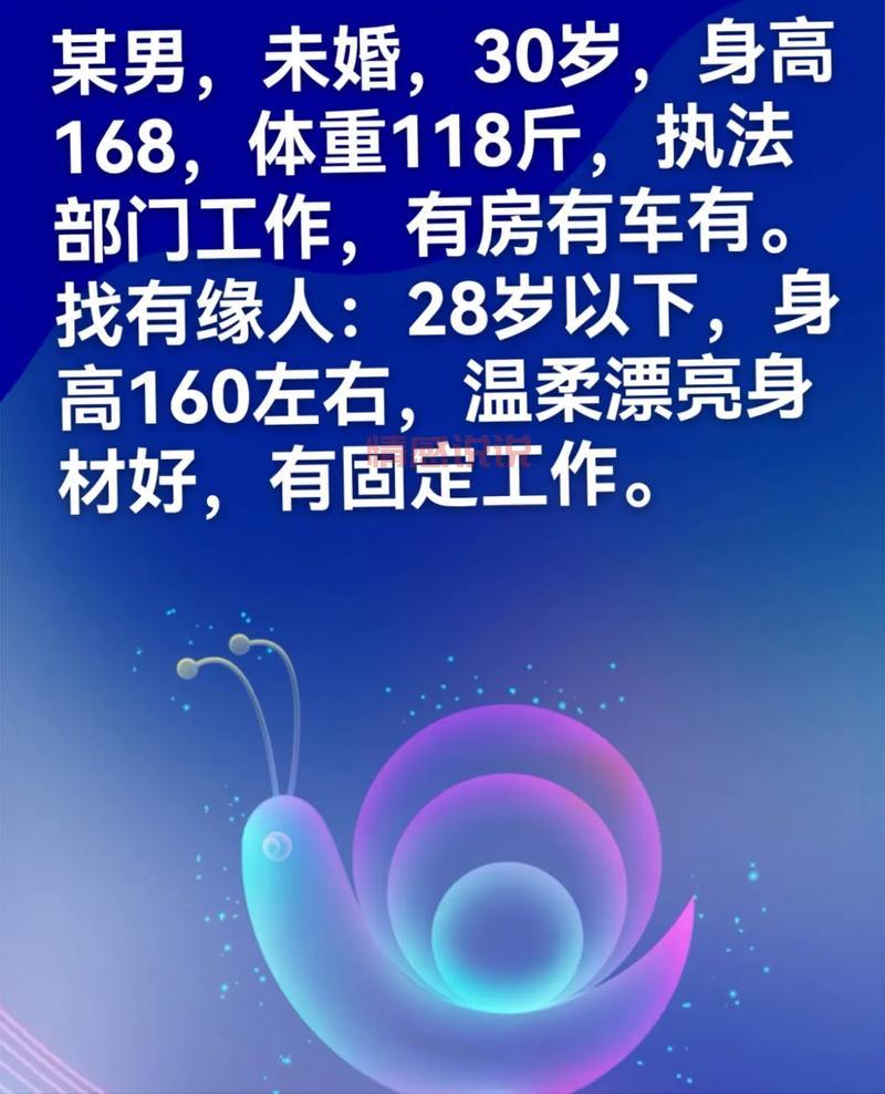 宜宾鹊桥牵手婚介成功率高不高?帮你快速找到心仪对象!