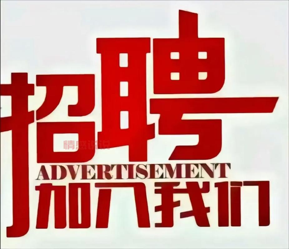 东营黄河口招聘信息网招聘最新消息，每天都有新岗位等你来！