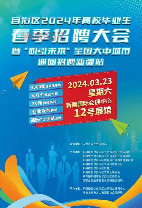 东营黄河口招聘信息网招聘最新消息，每天都有新岗位等你来！