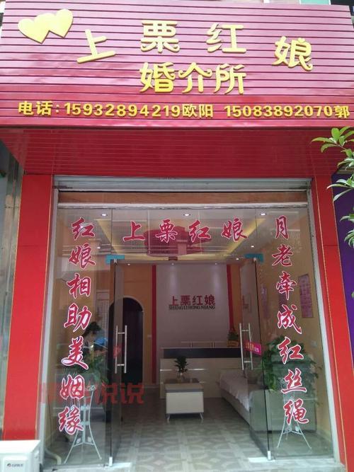 宜宾鹊桥牵手婚介有限公司有哪些服务？帮你脱单很简单！