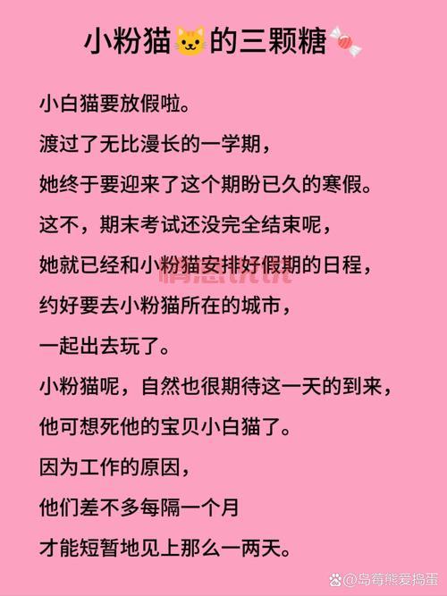 有哪些污污的睡前故事哄女朋友?精选几篇让她脸红心跳!