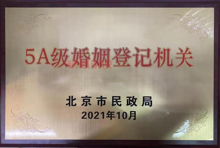 朝阳市婚姻介绍所哪家比较靠谱?本地人推荐这几家口碑好的!