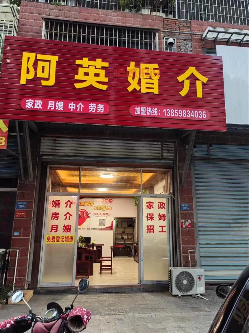 朝阳市婚姻介绍所哪家比较靠谱?本地人推荐这几家口碑好的!