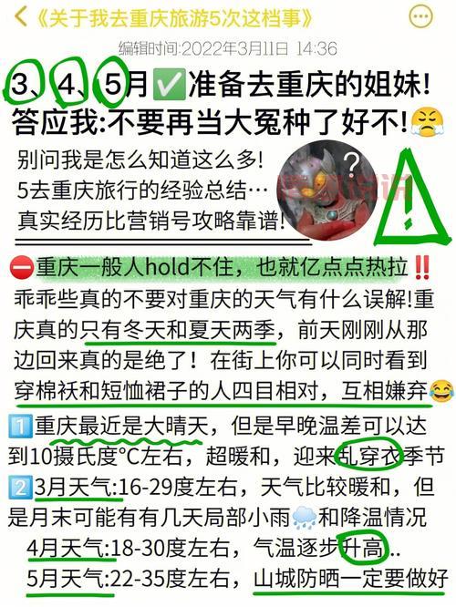 女子怀孕征婚靠谱吗?过来人分享真实经历和建议!