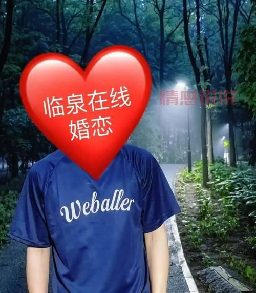 查看你妳婚恋网男士征婚信息，掌握这几点提高脱单效率！