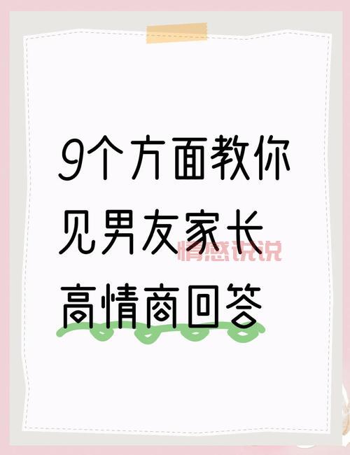 避免尬聊指南：跟老外聊天的禁忌话题，新手赶紧收藏吧！