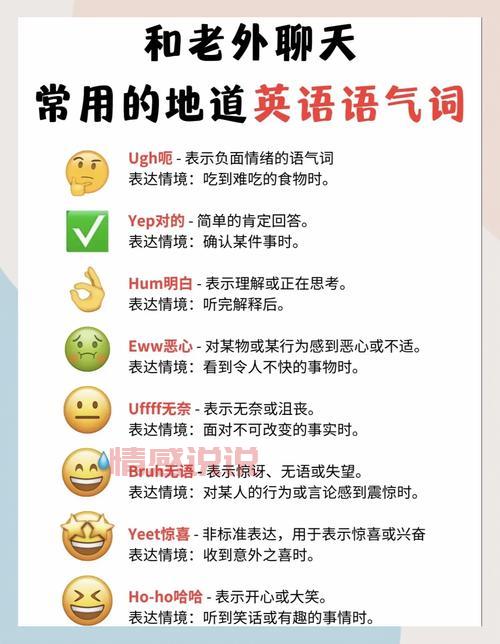 避免尬聊指南：跟老外聊天的禁忌话题，新手赶紧收藏吧！