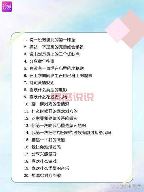 避免尬聊指南：跟老外聊天的禁忌话题，新手赶紧收藏吧！