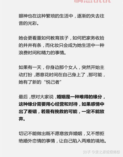 如何应对老婆出轨婚外情交友网站?保持冷静是第一步。