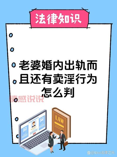 如何应对老婆出轨婚外情交友网站?保持冷静是第一步。