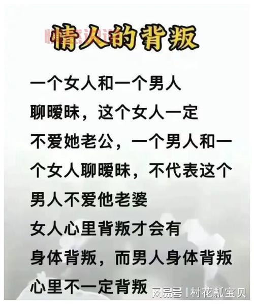 如何应对老婆出轨婚外情交友网站?保持冷静是第一步。