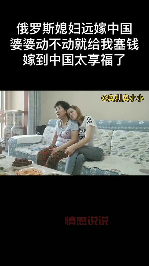 想知道嫁中国人最多的国家吗？这个邻国美女最爱中国郎！