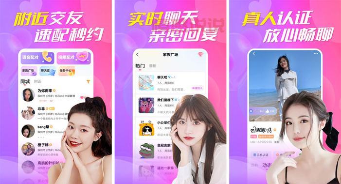 有可以约的免费软件吗?告诉你免费的到底靠不靠谱!