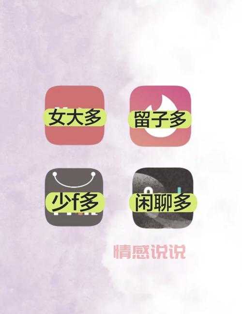 有可以约的免费软件吗?告诉你免费的到底靠不靠谱!