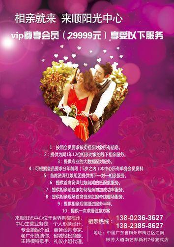 广安喜红娘服务好不好?资深红娘为你解答疑问!