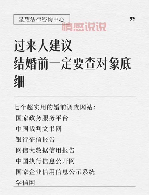 到底最正规的婚恋网站是哪个武?这份靠谱名单让你不再迷茫!