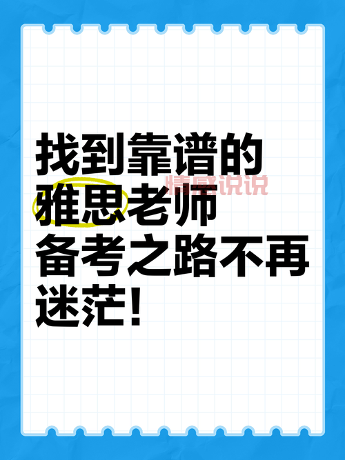 到底最正规的婚恋网站是哪个武?这份靠谱名单让你不再迷茫!