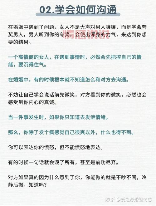 女性出轨被老公发现后怎么办?教你正确应对减少伤害的方法。