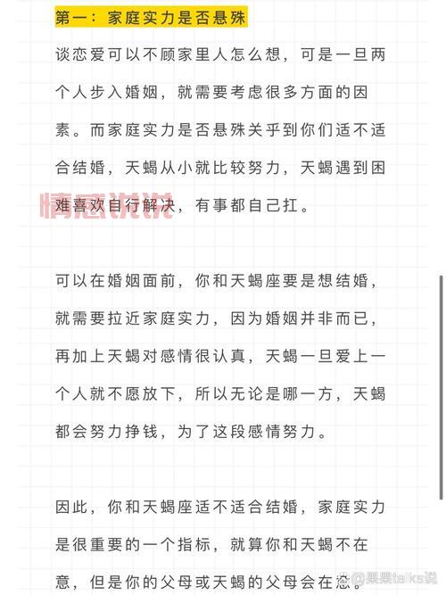想知道哪里有靠谱的婚姻介绍所?看这几点帮你有效避坑!
