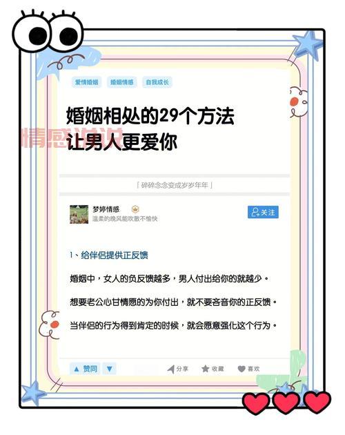 想知道哪里有靠谱的婚姻介绍所?看这几点帮你有效避坑!