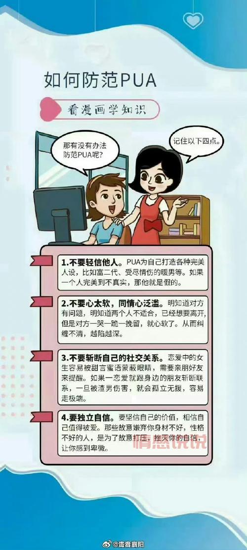 参加单身征婚类活动前注意啥?了解这些内幕防止被骗。
