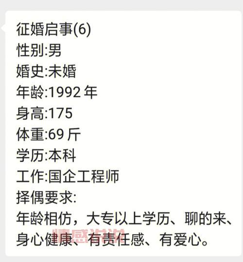 参加单身征婚类活动前注意啥?了解这些内幕防止被骗。