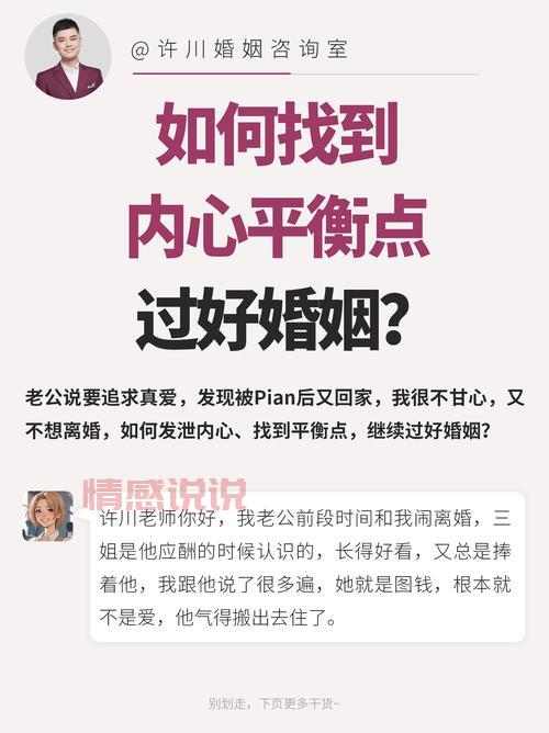 网上情感挽回机构可以相信吗?看看过来人怎么说避免踩坑!