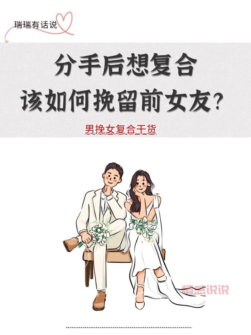 网上情感挽回机构可以相信吗?看看过来人怎么说避免踩坑!