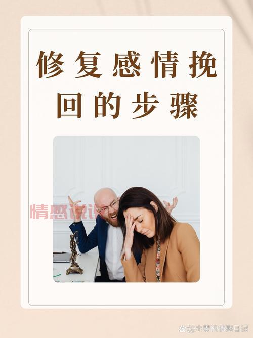 网上情感挽回机构可以相信吗?看看过来人怎么说避免踩坑!