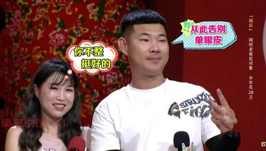 吉林相亲节目全城热恋成功率高吗？真实嘉宾告诉你答案！