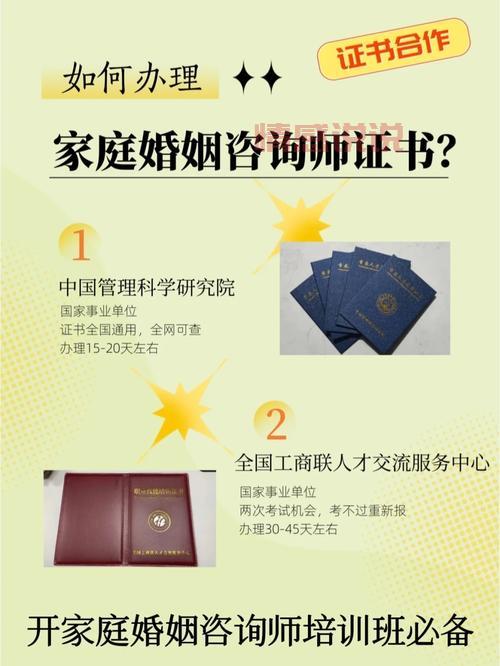 婚姻咨询顾问一般怎么收费?了解行情避免多花钱!