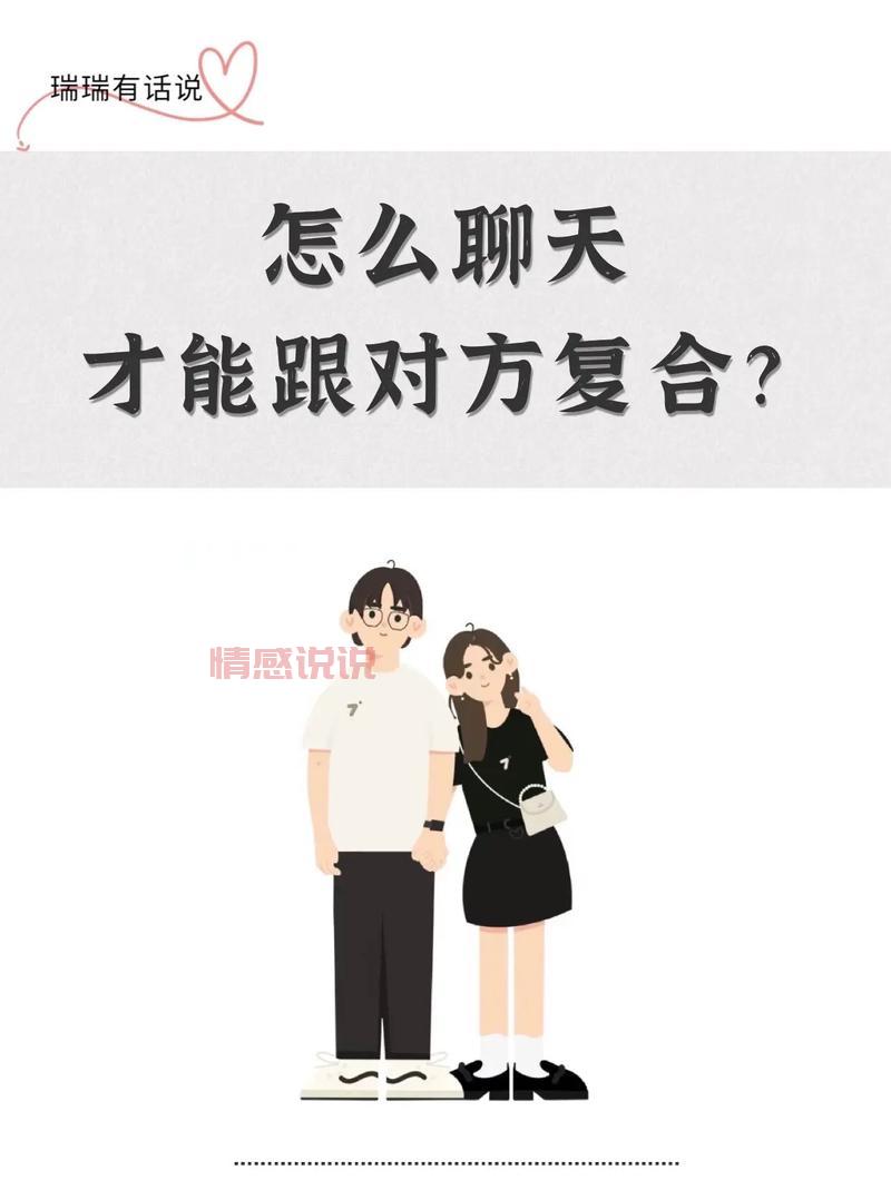 处电交友怎么免费聊天?省钱又高效的聊天攻略