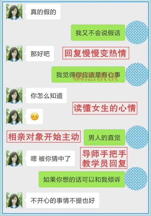 处电交友怎么免费聊天?省钱又高效的聊天攻略