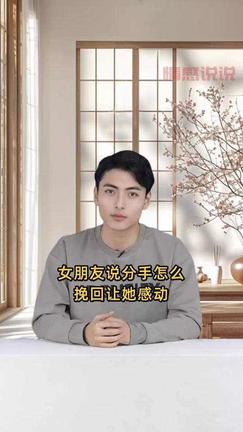 用3000字挽回女朋友靠谱吗?看看成功挽回的人怎么说!